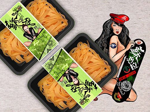 苏&salad 健康身材 吃即王道