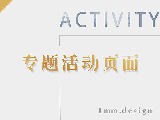 金融网站专题页面（个人主页-ZMjI1MDc4MzI=） - 运营设计 - 站酷设计师豆苗来咯原创素材 - 站酷ZCOOL