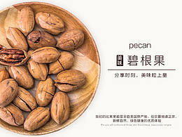 其它类参考元素
