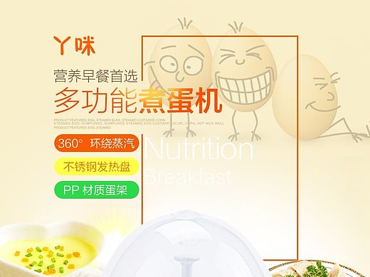 详情页（个人主页-ZMTI1MzQ4MDQ=） - 电商 - 站酷设计师抹茶不是Tea原创素材 - 站酷ZCOOL
