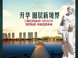 专题