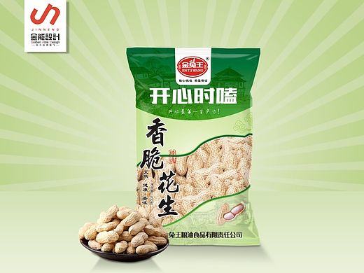 食品包装设计