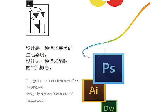 简历（个人主页-ZMTcxODU1ODg=） - 其他平面 - 站酷设计师wqlovelove原创素材 - 站酷ZCOOL