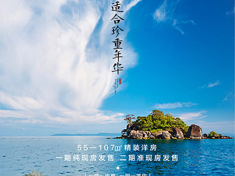 地產(chǎn)微單（個(gè)人主頁(yè)-ZMzA0NDY3NzI=） - 宣傳物料 - 站酷設(shè)計(jì)師Blackhands原創(chuàng)素材 - 站酷ZCOOL