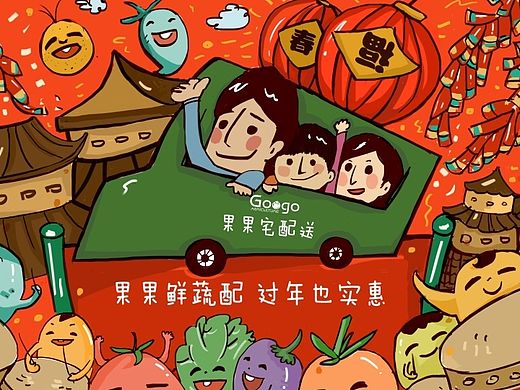 当时为过年和银行做的dm（个人主页-ZMTIzMjg3MDg=） - 宣传物料 - 站酷设计师996109093原创素材 - 站酷ZCOOL