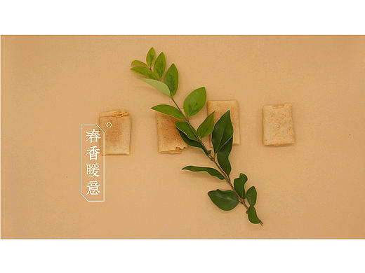 【Summer】 yellow 蛋卷