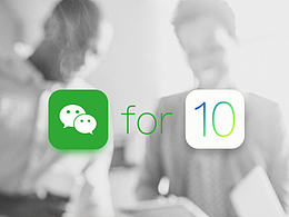 微信 for iOS10 Redesign