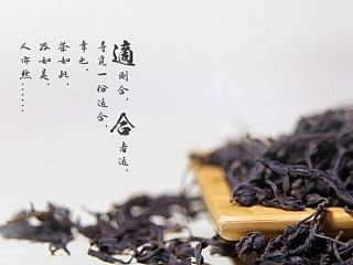 茶叶店铺首页视觉