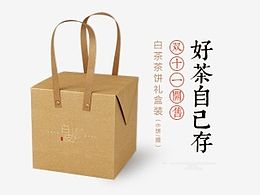 首页