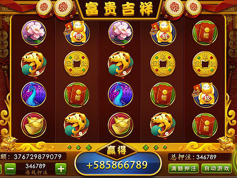 测试存档，中国风的slot游戏界面