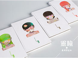 毕业设计展