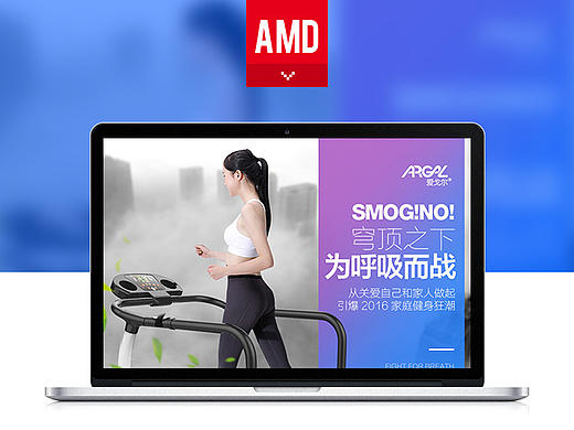 多功能跑步机爆款详情页设计 运动健身器材描述页面 哑铃 健腹轮 健身球 减肥 跑步