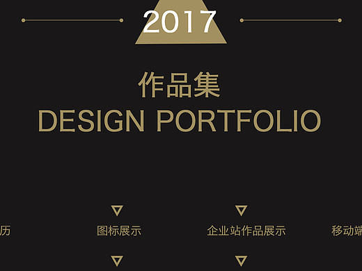作品集