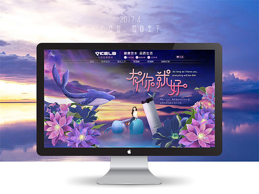 京东首页（个人主页-ZMjE0MDQ0NzI=） - 电商 - 站酷设计师Ahora_涵原创素材 - 站酷ZCOOL