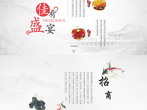 网站首页合集（个人主页-ZNDUyOTcwMTI=） - 其他网页 - 站酷设计师YIBODESIGN原创素材 - 站酷ZCOOL