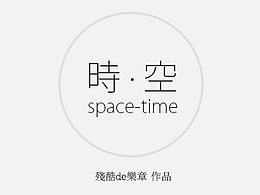 表盘