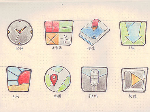 手繪圖標（個人主頁-ZMTYwODEzOTI=） - 圖標 - 站酷設計師linger27原創(chuàng)素材 - 站酷ZCOOL