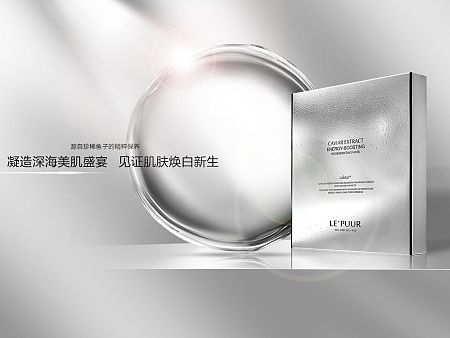 2014年做的一些化妆品KV