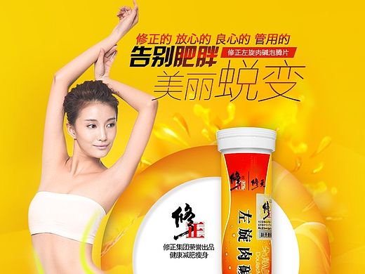 飲品詳情頁-12（個人主頁-ZMTI0MDc5NTY=） - 電商 - 站酷設計師FortuneZ原創(chuàng)素材 - 站酷ZCOOL