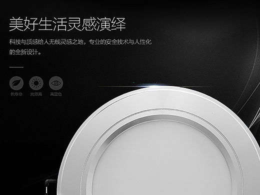 现代简约筒灯