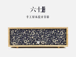 手工原木蓝牙音箱（桌面大功率版）