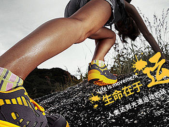 运动系列BANNER