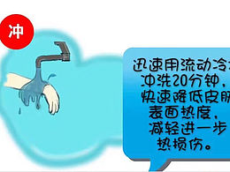插画