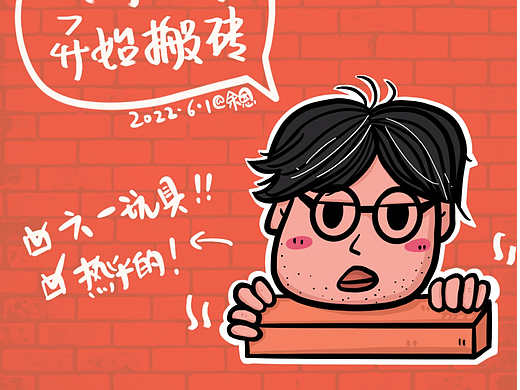 上海居家隔离总结篇