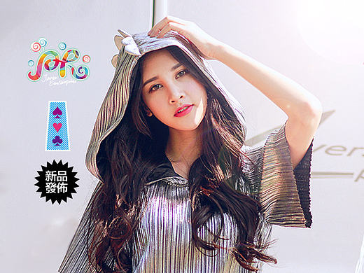 淘宝手机端banner海报