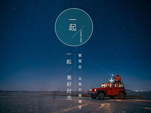 一起 app界面设计  ui  健身