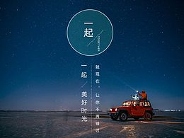 产品原型