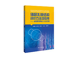 画册