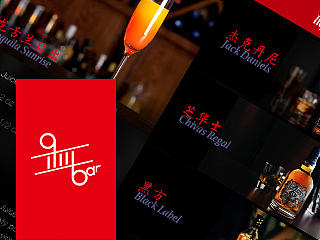 酒吧电子酒单展示APP