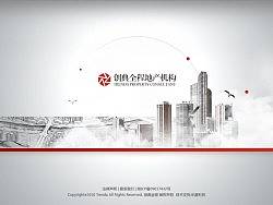 地产机构官网设计