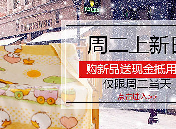 20160105上新海报（个人主页-ZMTQ2NTA1NDg=） - 海报 - 站酷设计师蓝笺榆桉原创素材 - 站酷ZCOOL