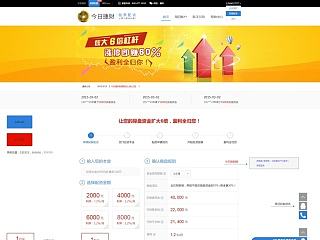 股票配资网站首页