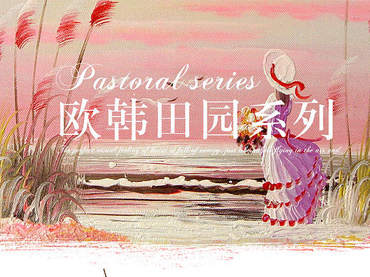欧式韩式田园卧室梳妆台详情