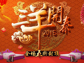 新手的電商海報(bào)設(shè)計(jì)（個(gè)人主頁(yè)-ZNjUxNzQ2NA==） - 電商 - 站酷設(shè)計(jì)師喂偉喂原創(chuàng)素材 - 站酷ZCOOL