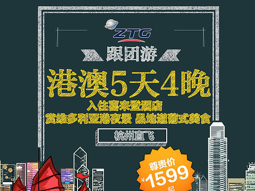 黑板报系列头图