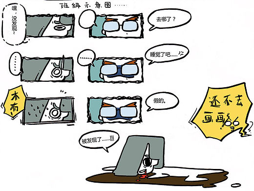 19人的欢腾（个人主页-ZMTU3ODE1ODA=） - 新锐潮流插画 - 站酷设计师本宅喵原创素材 - 站酷ZCOOL