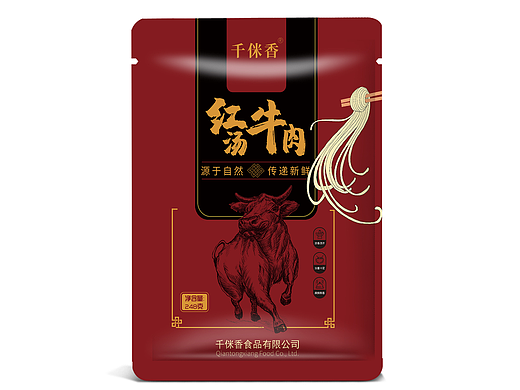 牛肉面包装