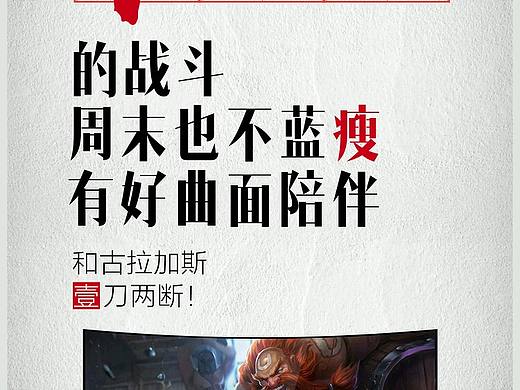 沉迷撸图，日渐消瘦