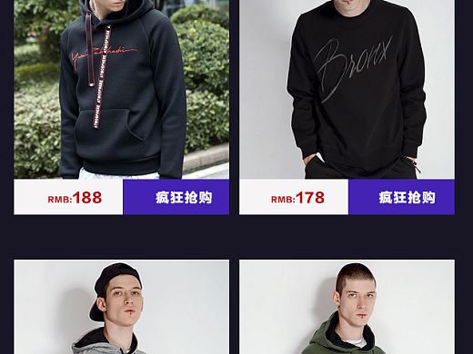 男裝承接頁設(shè)計(jì)-過年不打烊（個(gè)人主頁-ZMjYwOTIzNzY=） - 電商 - 站酷設(shè)計(jì)師Z19957369原創(chuàng)素材 - 站酷ZCOOL