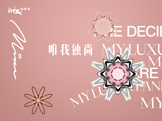 唯我独尚（个人主页-ZNTk0NzA1MjQ=） - 宣传片 - 站酷设计师JW_CHOU原创素材 - 站酷ZCOOL