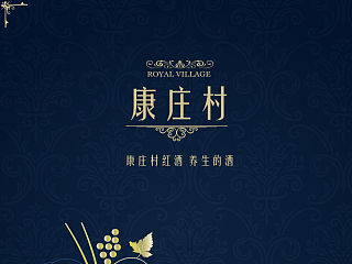 做了酒盒的正面 单支 双支 六支