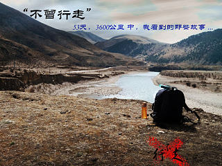 不曾行走（个人主页-ZNjA3MjA0NA==） - 风光摄影 - 站酷设计师白泽z原创素材 - 站酷ZCOOL