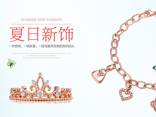 夏日新飾首頁（個人主頁-ZMTY0NDc1NjQ=） - 電商 - 站酷設(shè)計師Ahui_原創(chuàng)素材 - 站酷ZCOOL