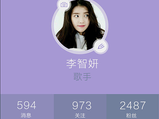 个人首页（个人主页-ZMTU2MTAwNTI=） - APP界面 - 站酷设计师玖玖405211503原创素材 - 站酷ZCOOL