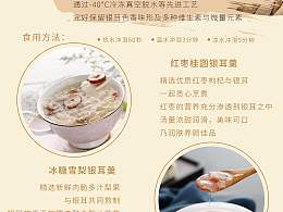 易拉宝