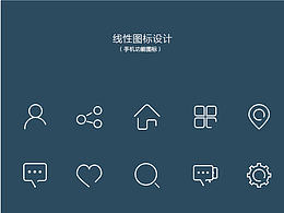 功能图标